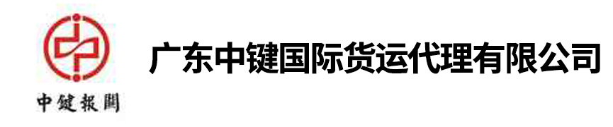 仓储物流公司响应式网站模板