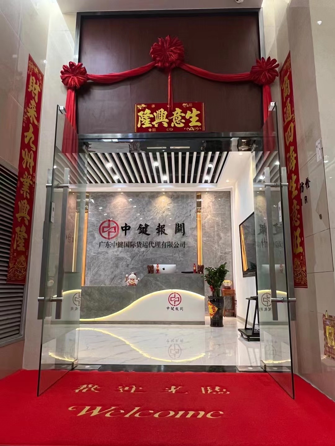 关于我们